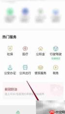 未婚公证书办理指南