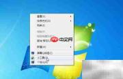Win7桌面添加天气日历时钟