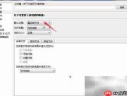 SnapGene如何设RNA默认设置