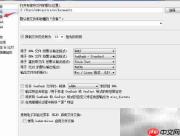 SnapGene如何设RNA默认设置