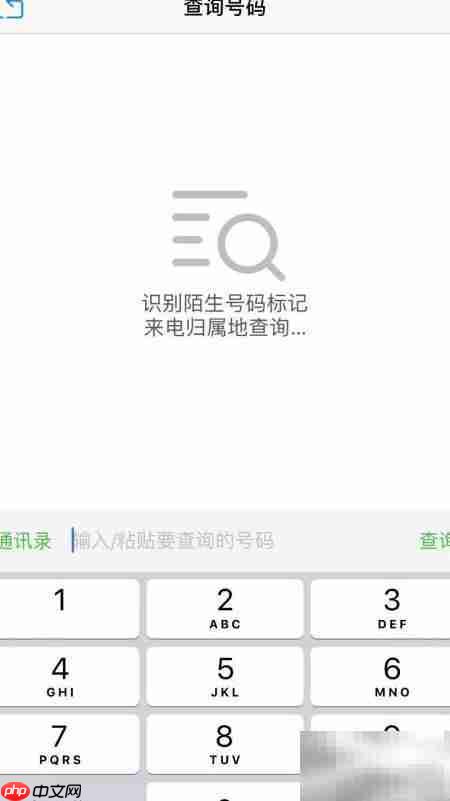 KK号码助手使用指南
