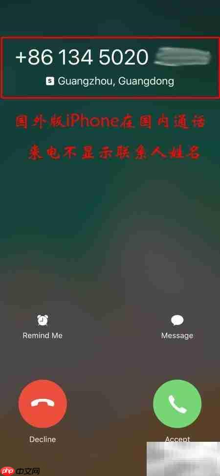 KK号码助手使用指南