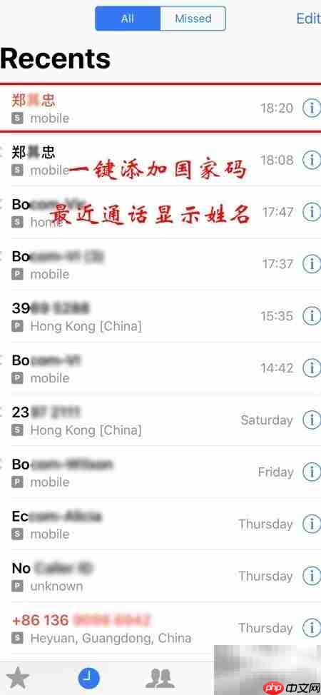 KK号码助手使用指南