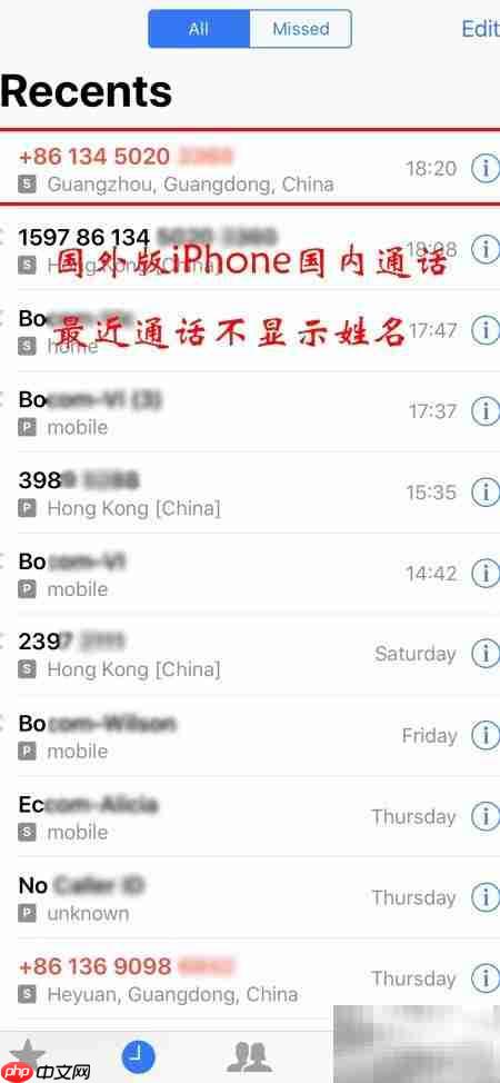 KK号码助手使用指南