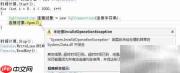 C ADO.NET连接池详解