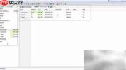 MySQL数据导入导出指南