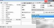 MySQL数据导入导出指南