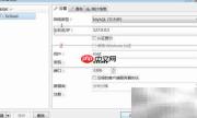MySQL数据导入导出指南