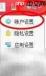 开心网头像修改教程