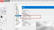 GIMP初始缩放比率设置方法