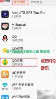 手机音乐播放器桌面歌词显示方法