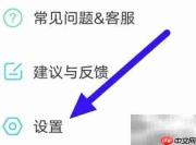 本地秘爱收费管理查看指南