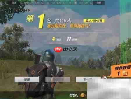 终结者2审判日标记方法