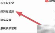 小甜饼开启@我功能指南