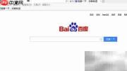 收藏夹使用与管理技巧