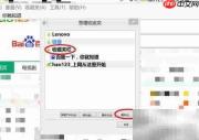 收藏夹使用与管理技巧
