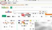 收藏夹使用与管理技巧