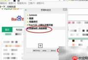 收藏夹使用与管理技巧