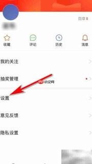 如何为快报App打分