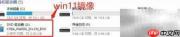 Win11快速安装.NET 3.5指南