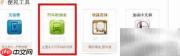 淘宝无法查汽车时刻表