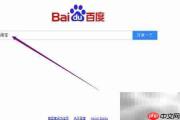 淘宝无法查汽车时刻表