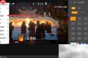 芒果TV mini模式开启方法