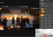 芒果TV mini模式开启方法