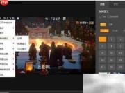 芒果TV mini模式开启方法