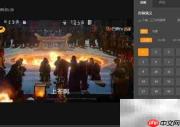 芒果TV mini模式开启方法