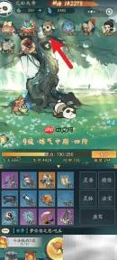 寻道大千挑战状获取攻略