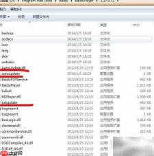 禁用百度影音自动升级技巧