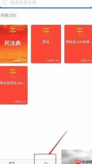 房屋租赁违约规定解析