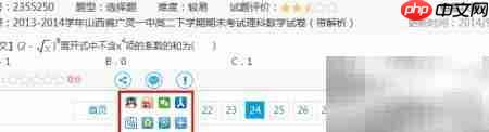 快速选题组卷技巧