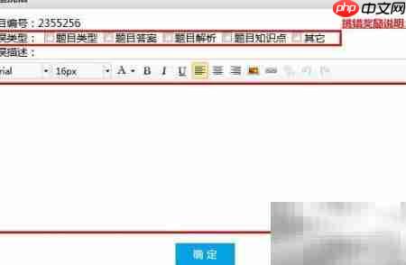 快速选题组卷技巧
