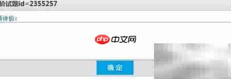 快速选题组卷技巧