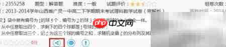 快速选题组卷技巧