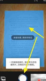Adobe Scan纸质转电子