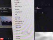 延时摄影合成视频教程