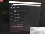 延时摄影合成视频教程