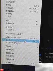 延时摄影合成视频教程