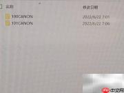 延时摄影合成视频教程