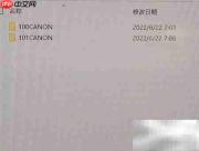 延时摄影合成视频教程