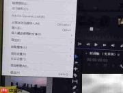 延时摄影合成视频教程