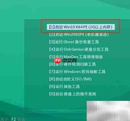 一键装机：启动U盘使用指南