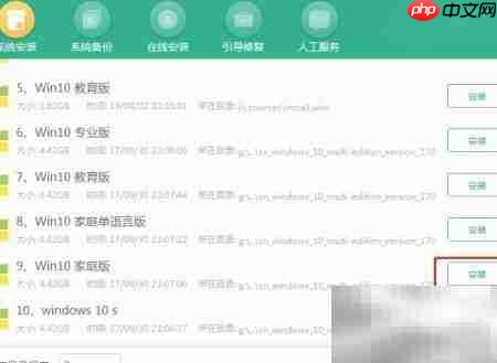 一键装机：启动U盘使用指南