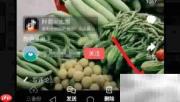 一刻相册照片批量下载教程
