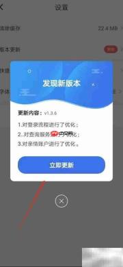 国家医保平台如何查新版本