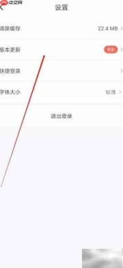 国家医保平台如何查新版本