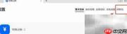 WPS财务如何找回删除数据